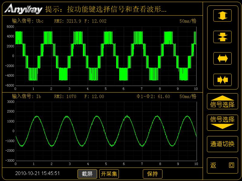 變頻電量有功功率測量_三電平變頻器波形 變頻電量有功功率測量_三電平變頻器波形