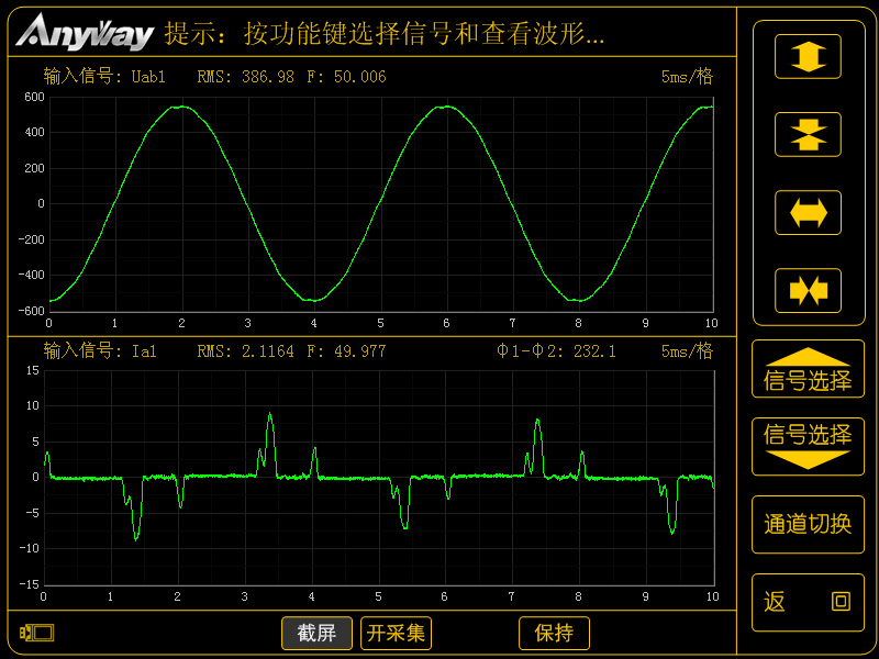變頻電量波形示例_變頻器輸入電壓電流波形 變頻電量波形示例_變頻器輸入電壓電流波形