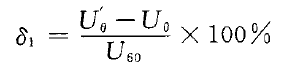 旋轉變壓器線性誤差計算公式 旋轉變壓器線性誤差計算公式