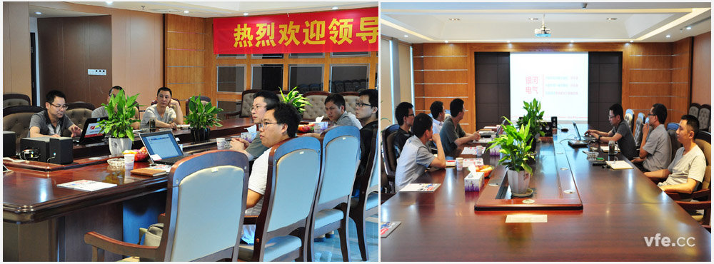 中船重工712所華和綿陽市維博電子有限責任公司一行會談現場 中船重工712所華和綿陽市維博電子有限責任公司一行會談現場