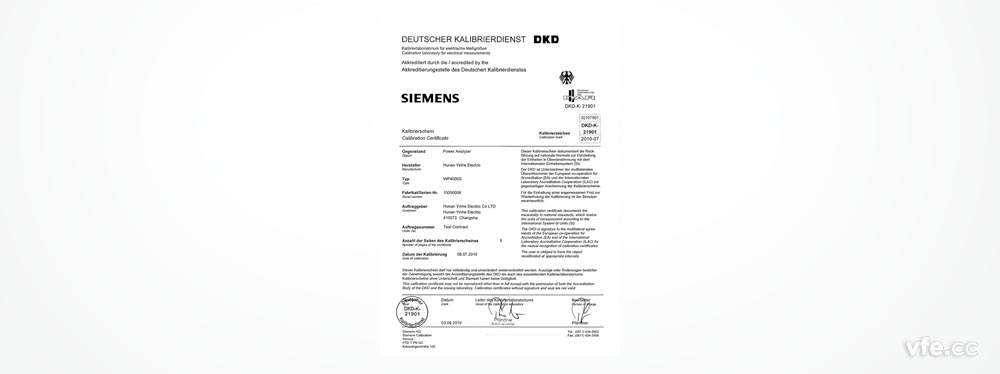 德國聯邦物理研究院