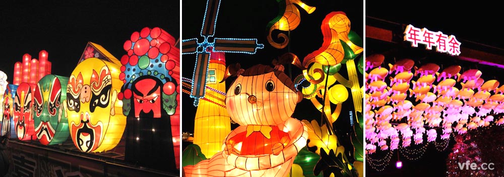 元宵喜樂會 (1) 元宵喜樂會 (1)