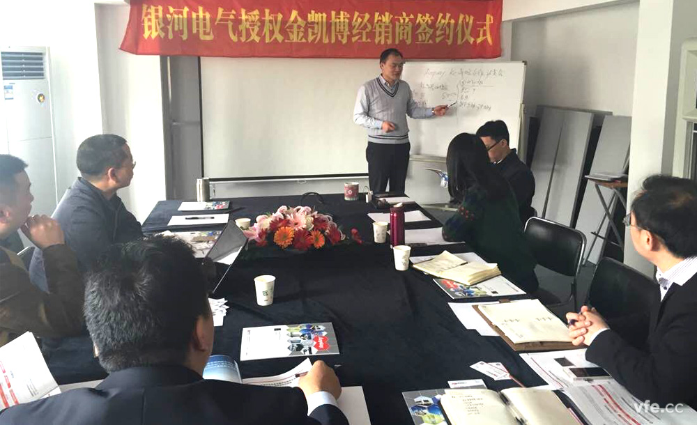 銀河電氣與金凱博電子正式簽署緊密戰略合作協議 銀河電氣與金凱博電子正式簽署緊密戰略合作協議