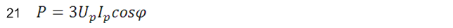 三相平衡正弦電路有功功率計算公式2 三相平衡正弦電路有功功率計算公式2
