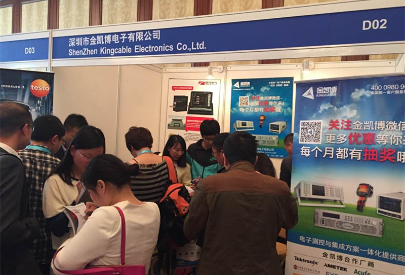 2015汽車電子技術創新論壇活動現場 2015汽車電子技術創新論壇活動現場