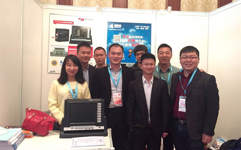 2015汽車電子技術創新論壇員工合影 2015汽車電子技術創新論壇員工合影