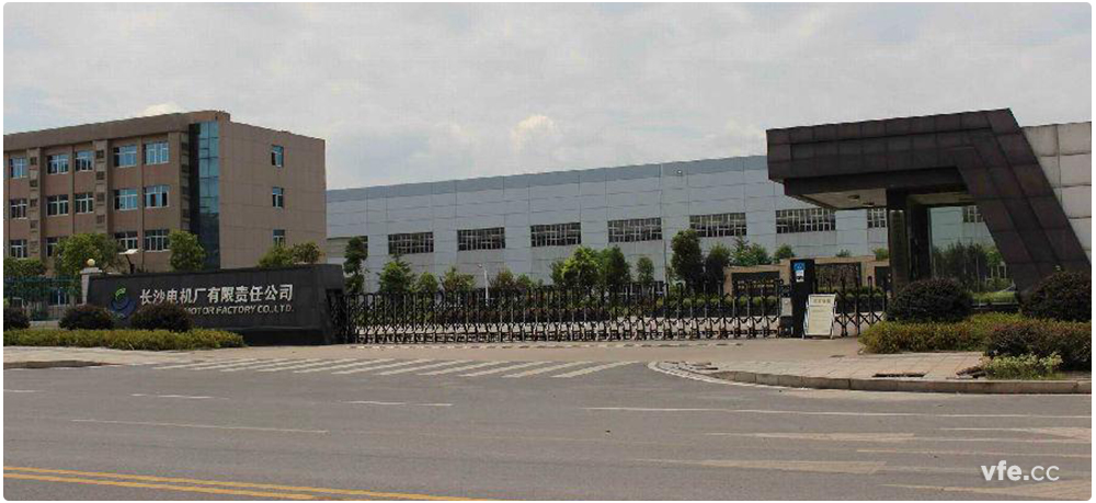 湖南省中小型電機質量監督站(長沙電機廠) 湖南省中小型電機質量監督站(長沙電機廠)