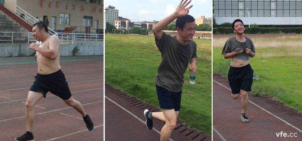 恒力長跑隊 恒力長跑隊