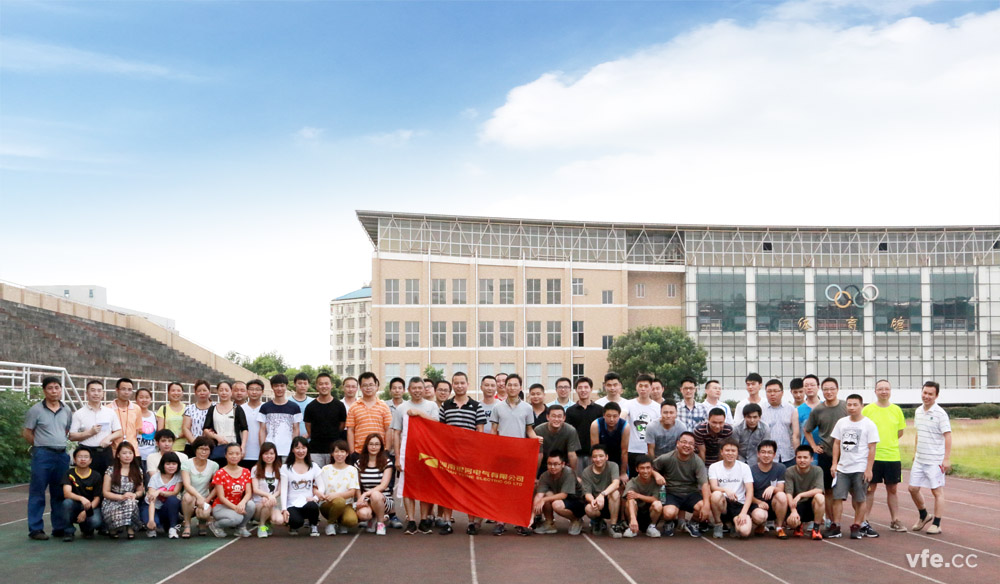 出發合影 出發合影