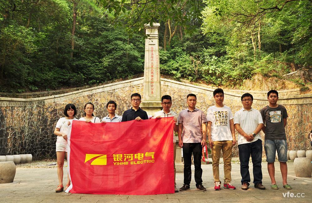 銀河電氣員工祭拜第七十三軍抗戰陣亡將士 銀河電氣員工祭拜第七十三軍抗戰陣亡將士