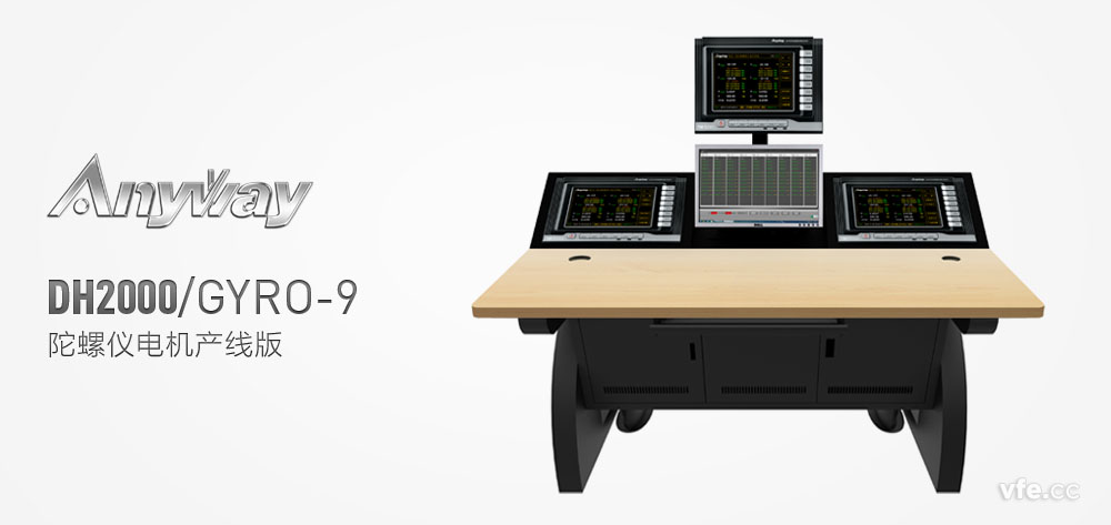 測試臺(產線版) 測試臺(產線版)