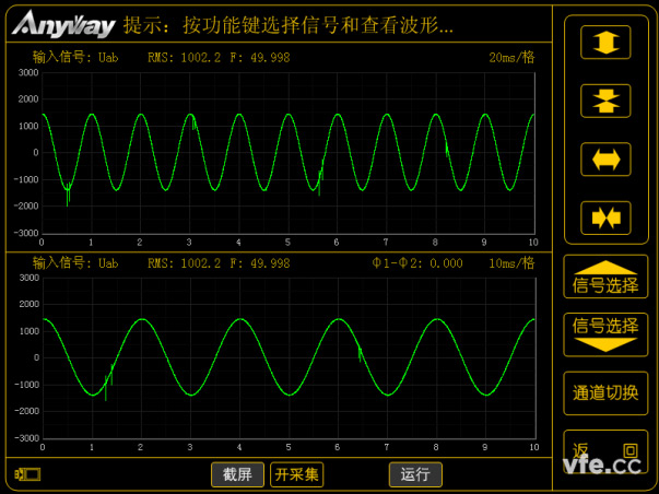 靜電放電抗干擾度試驗中波形 靜電放電抗干擾度試驗中波形