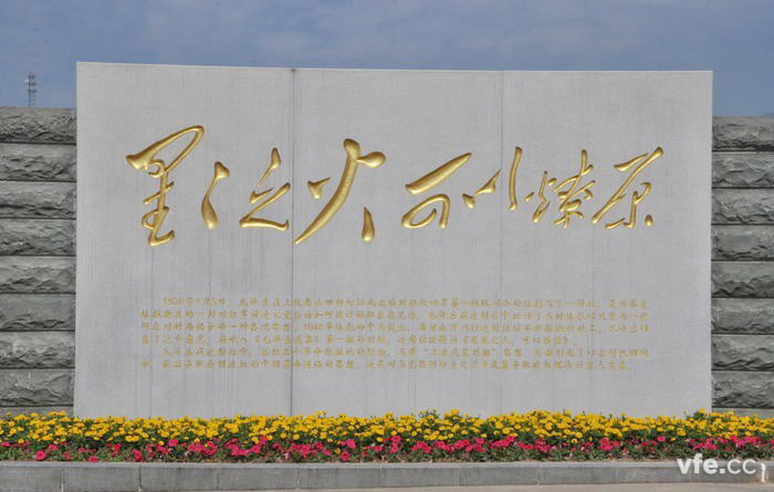 星星之火可以燎原 星星之火可以燎原