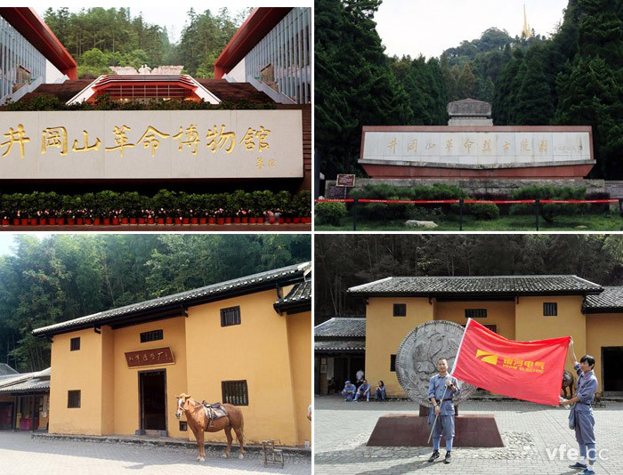 井岡山革命遺址 井岡山革命遺址