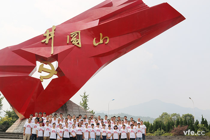 銀河十周年,重走紅軍路 銀河十周年,重走紅軍路