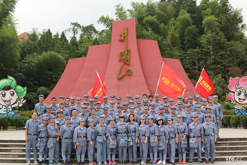 重走紅軍路,井岡山之行 重走紅軍路,井岡山之行