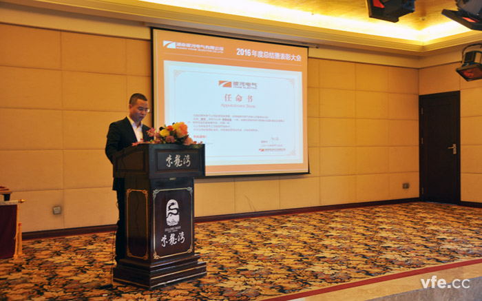 徐總發表講話 徐總發表講話