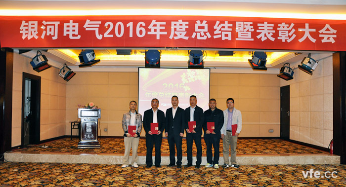 新一屆經營團隊成員合影 新一屆經營團隊成員合影