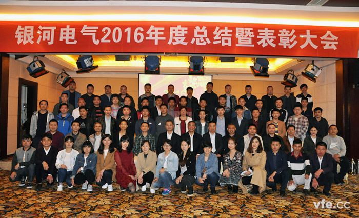 與會人員合影 與會人員合影