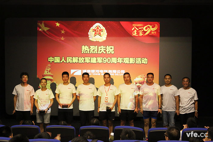 銀河電氣董事長廖仲篪先生為銀河電氣的轉業、退伍軍人頒發紀念品 銀河電氣董事長廖仲篪先生為銀河電氣的轉業、退伍軍人頒發紀念品