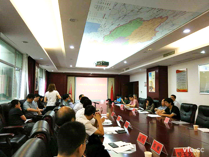 銀河電氣受邀參加能源計控工作委員會全體代表大會 銀河電氣受邀參加能源計控工作委員會全體代表大會