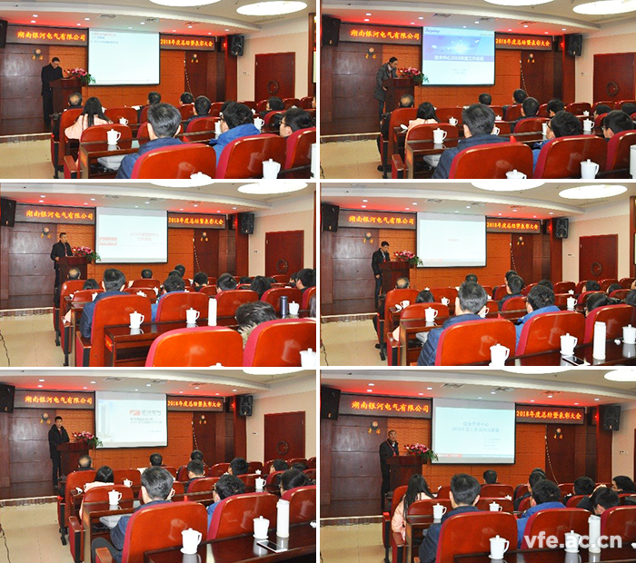 各中心主任對2018年工作總結及2019年工作規劃 各中心主任對2018年工作總結及2019年工作規劃