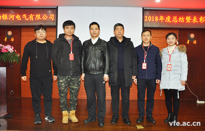 2018年度優秀員工 2018年度優秀員工