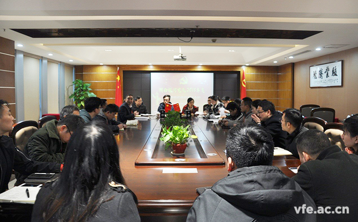 銀河電氣召開2018年度基層黨組織組織生活會和開展民主評議黨員會議 銀河電氣召開2018年度基層黨組織組織生活會和開展民主評議黨員會議