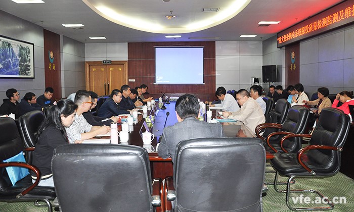 國家重點專項項目 “ 重大復雜機電系統服役質量檢測監測及維護質量控制技術研究”研討會在長沙召開 國家重點專項項目 “ 重大復雜機電系統服役質量檢測監測及維護質量控制技術研究”研討會在長沙召開