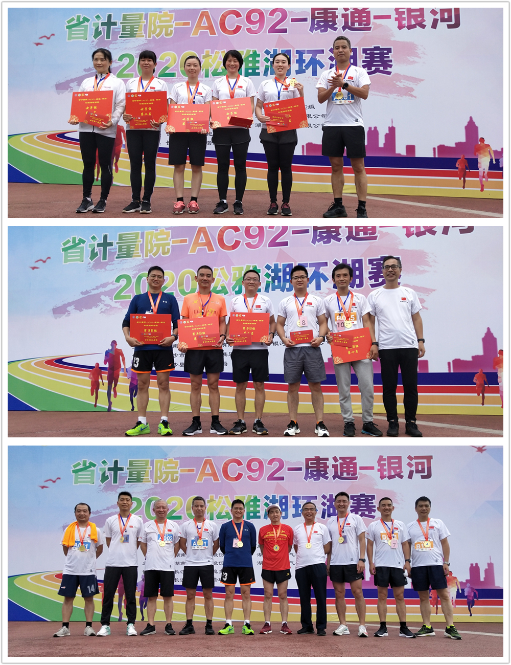 十一,國慶 十一,國慶