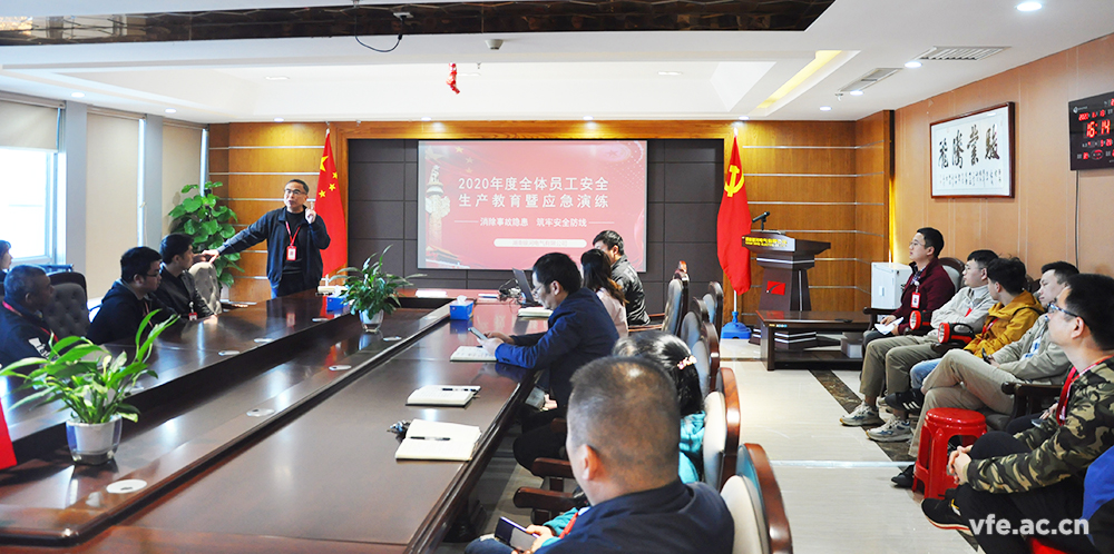 銀河電氣舉辦保密、安全與消防教育集中培訓