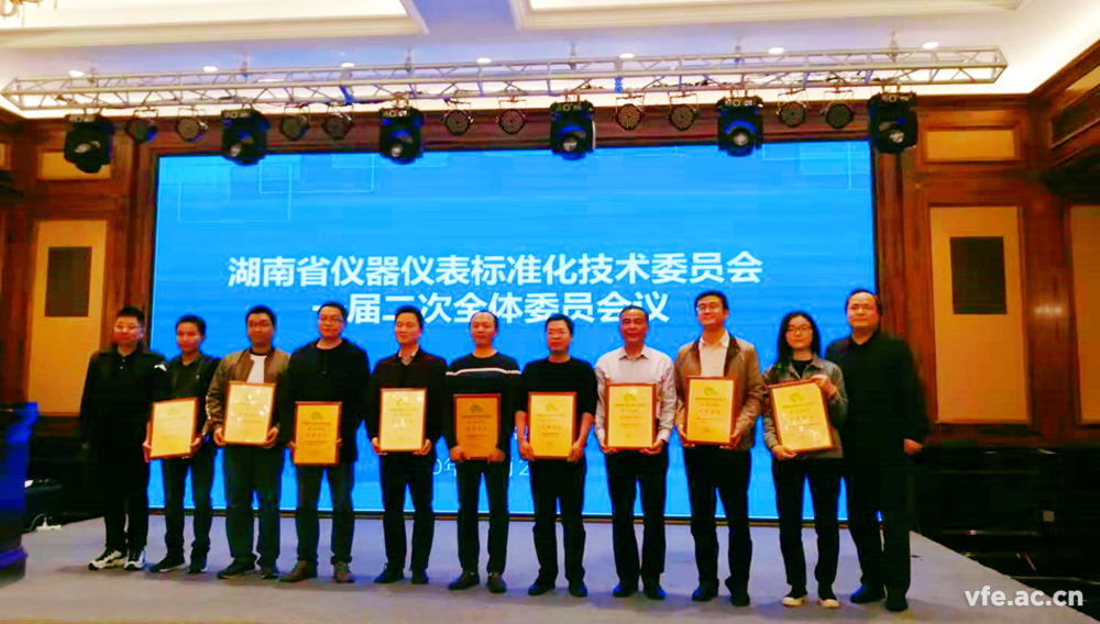 銀河電氣出任湖南省儀器儀表行業協會副理事長單位