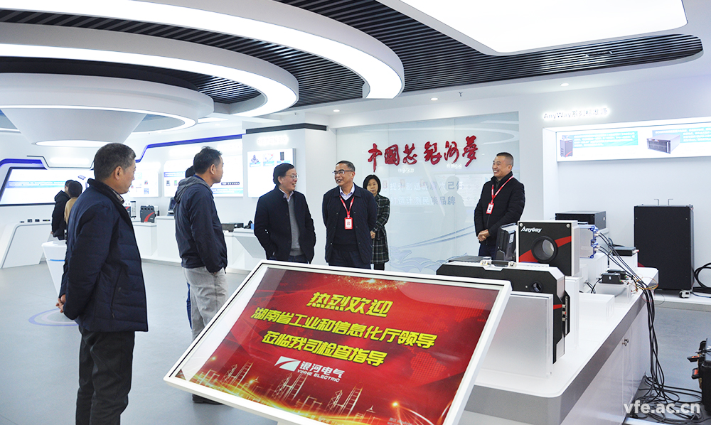 湖南省工業和信息化行業事務中心及省儀器儀表行業協會來我司調研 湖南省工業和信息化行業事務中心及省儀器儀表行業協會來我司調研