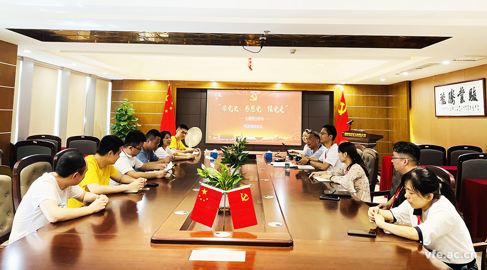 銀河電氣 “學黨史、感恩黨、跟黨走”黨日活動 銀河電氣 “學黨史、感恩黨、跟黨走”黨日活動