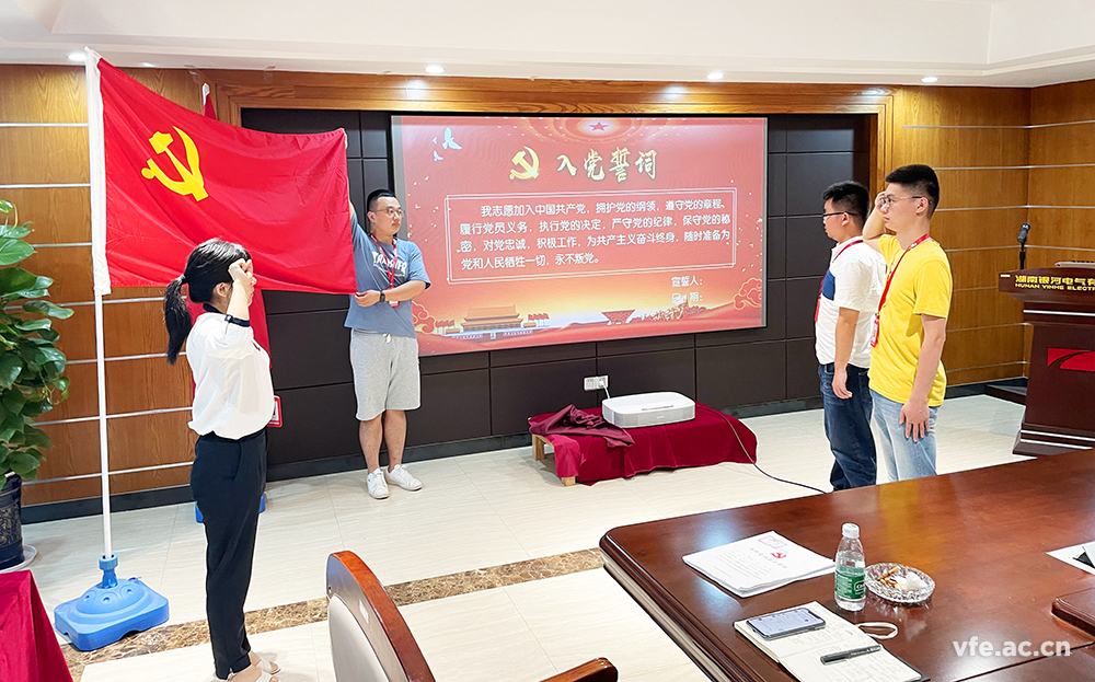 銀河電氣 “學黨史、感恩黨、跟黨走”黨日活動 銀河電氣 “學黨史、感恩黨、跟黨走”黨日活動