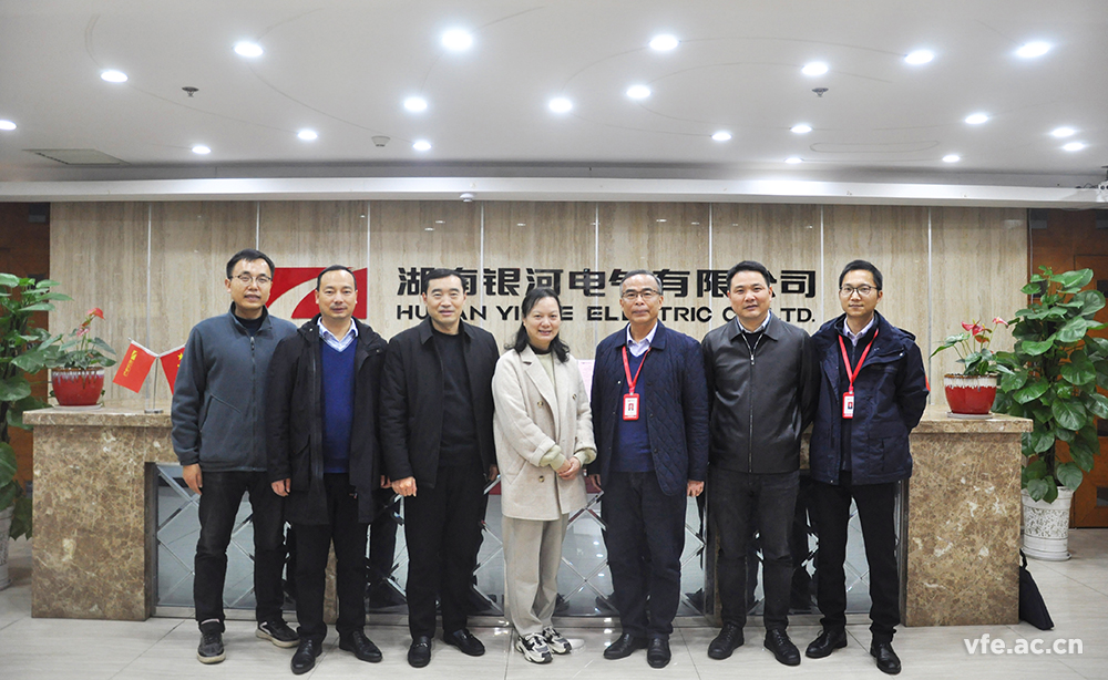 省委兩新工委領導蒞臨銀河電氣指導黨建工作 省委兩新工委領導蒞臨銀河電氣指導黨建工作