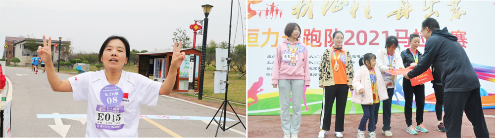 一路奔跑,一路向前——記2021年公司15周年長跑比賽 一路奔跑,一路向前——記2021年公司15周年長跑比賽