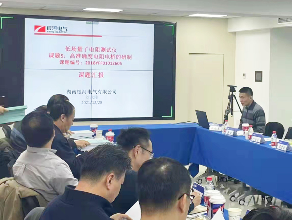 銀河電氣通過 “國家重大科學儀器設備開發重點專項” 課題績效評價