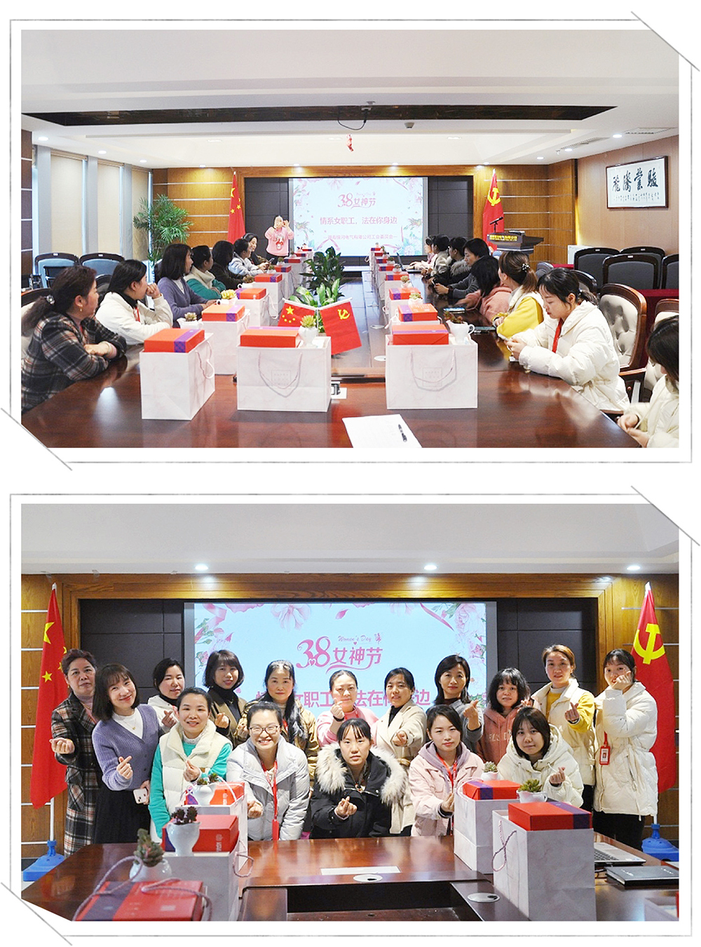 銀河電氣開展“三八節”系列活動 銀河電氣開展“三八節”系列活動