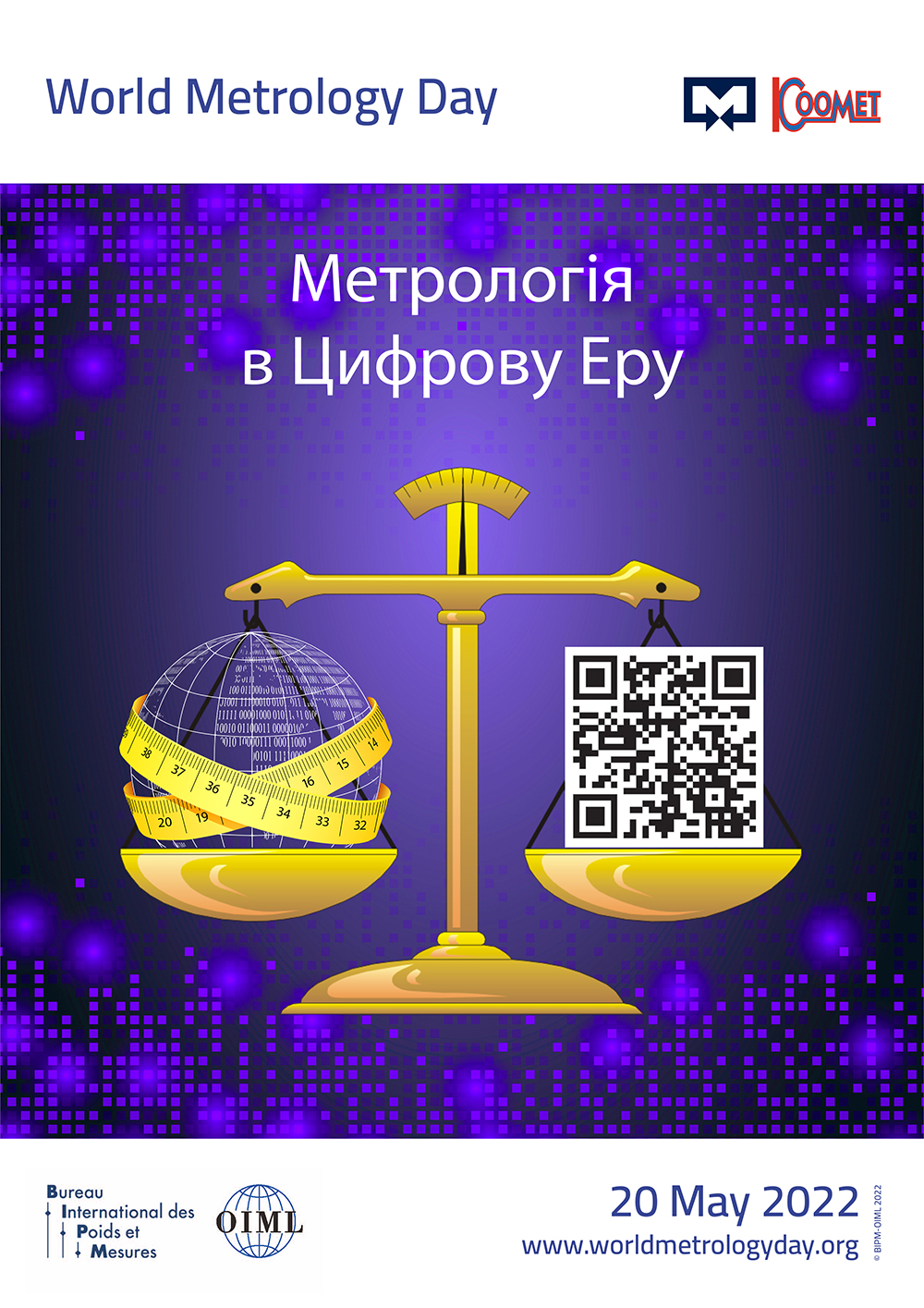 022年世界計量日主題“數字時代的計量” 022年世界計量日主題“數字時代的計量”