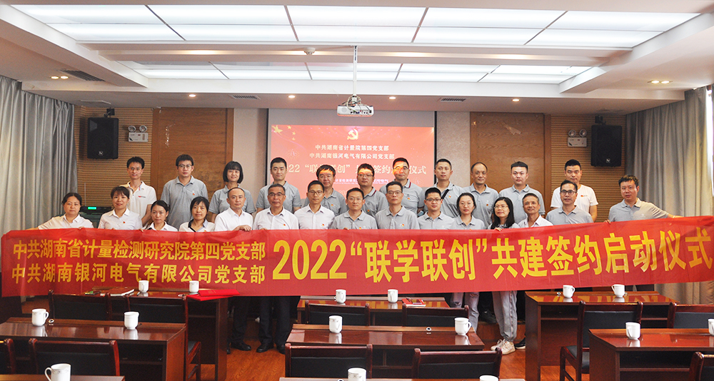 微信圖片_20220624200540 微信圖片_20220624200540