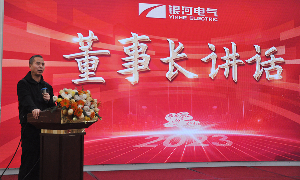 總結暨表彰大會 總結暨表彰大會