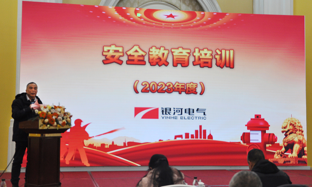 總結暨表彰大會 總結暨表彰大會