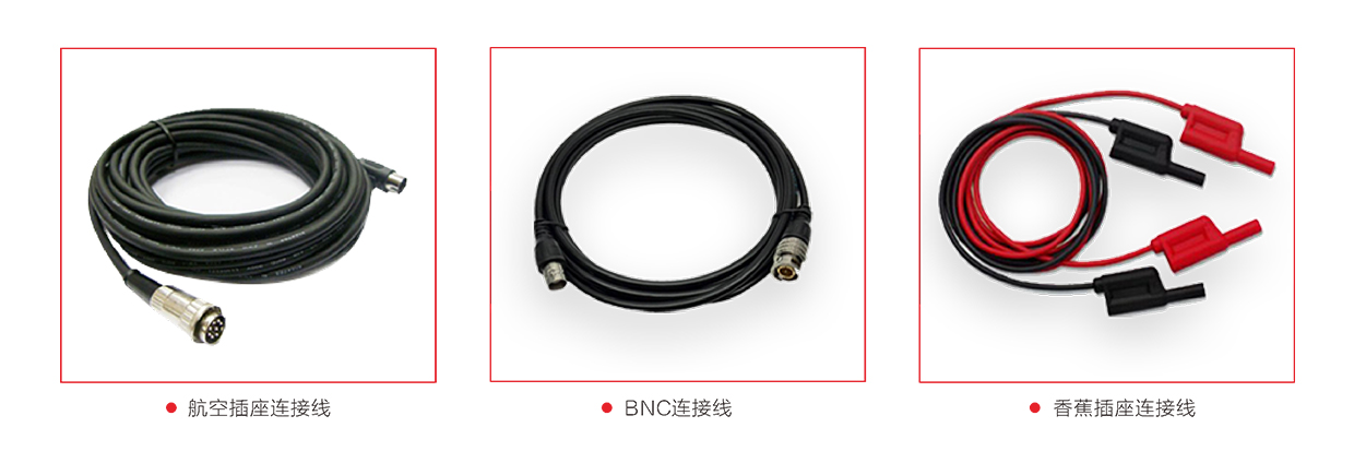 DPA5000數據采集儀配件