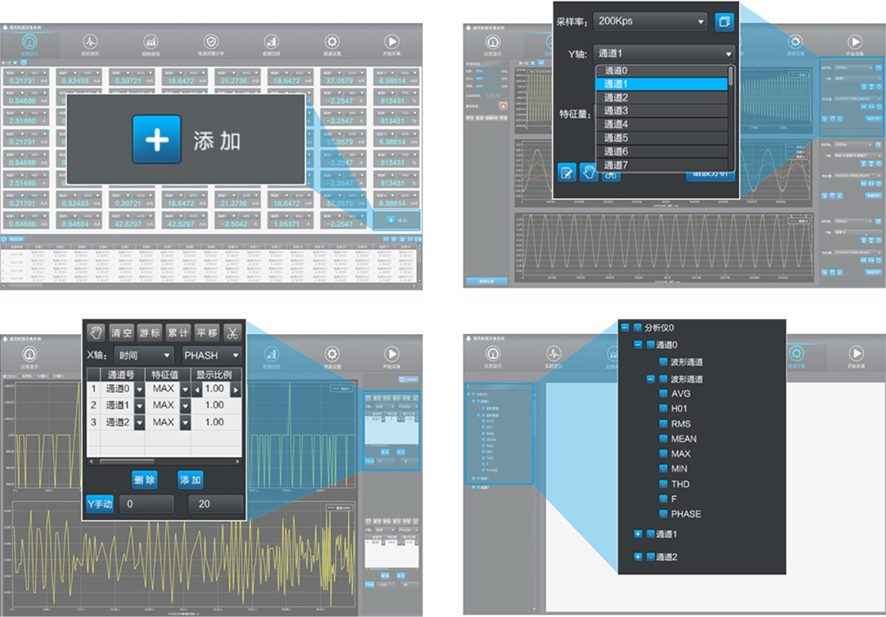 界面直觀，操作簡單