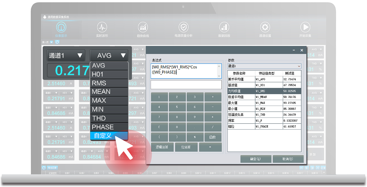在線公式編輯器