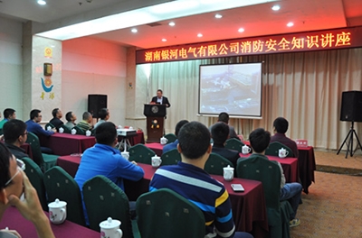 提高消防安全防范意識，增強火災應急處理能力