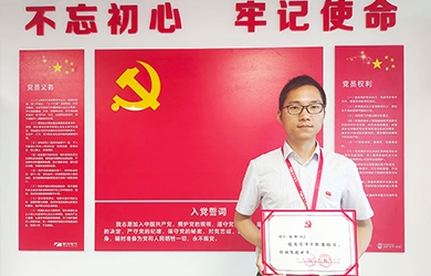 龐林同志榮獲長沙市委組織部 “優秀黨務工作者”稱號